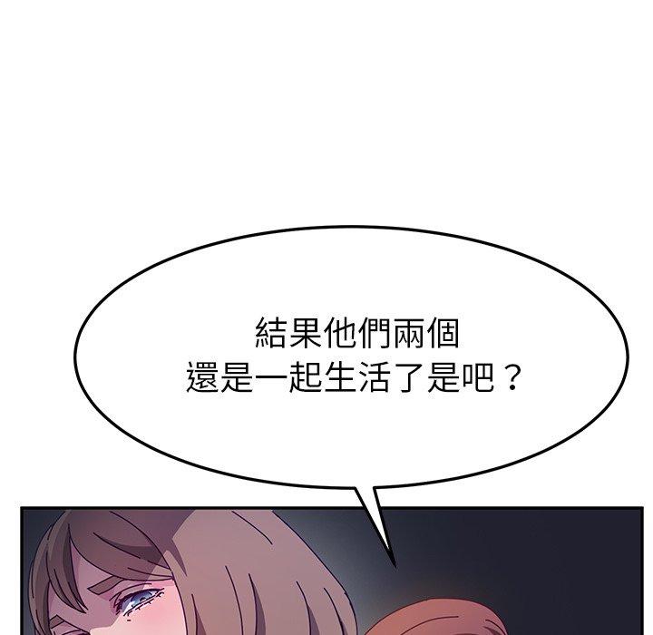 110P - 她们的恶作剧