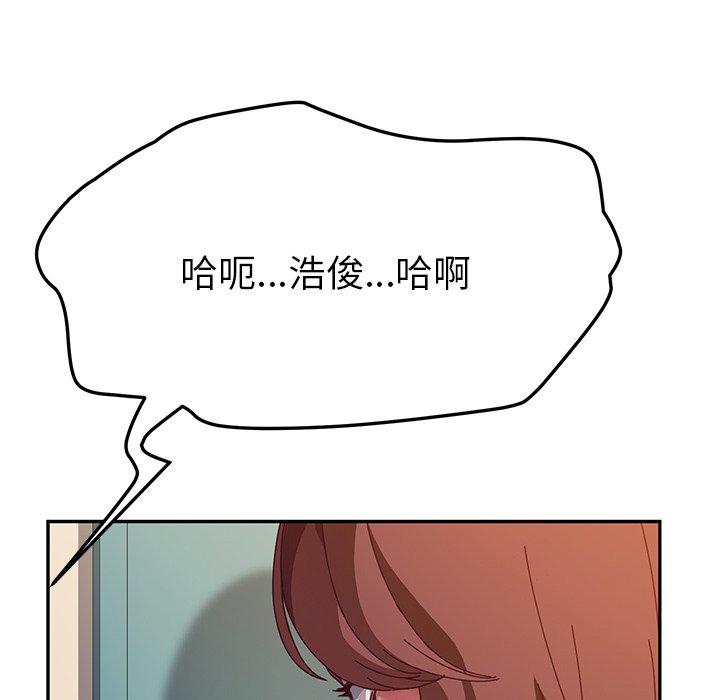 117P - 她们的恶作剧