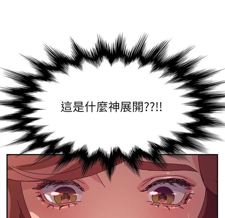 121P - 她们的恶作剧