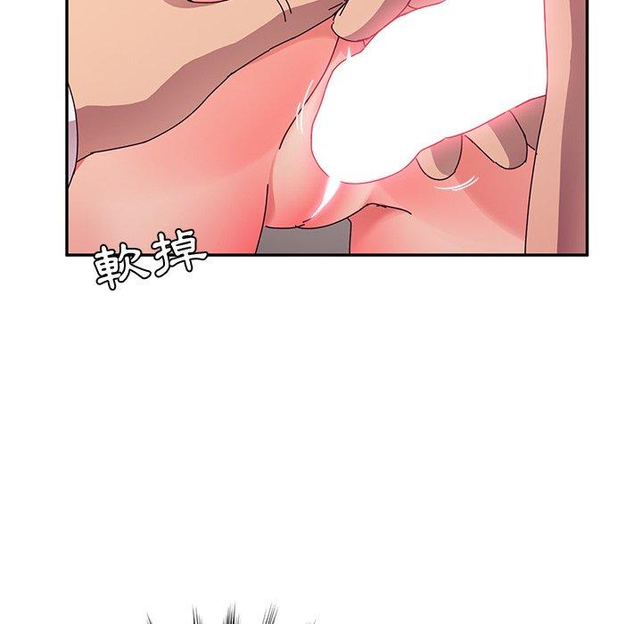 128P - 她们的恶作剧