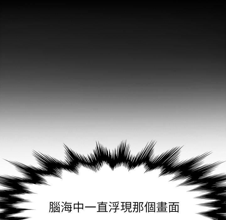 134P - 她们的恶作剧