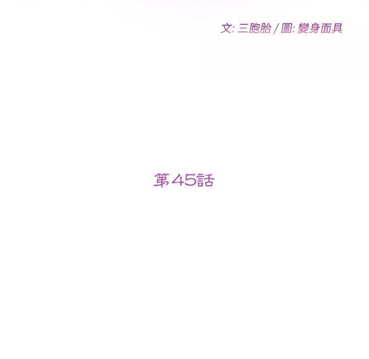 13P - 她们的恶作剧