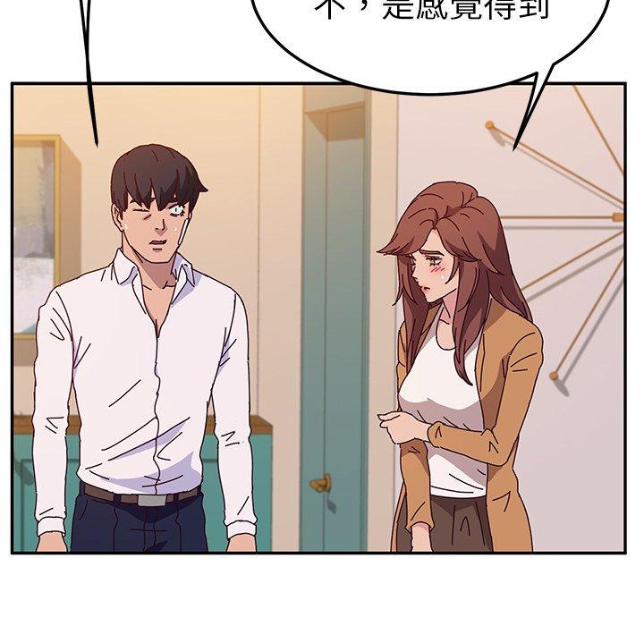 15P - 她们的恶作剧