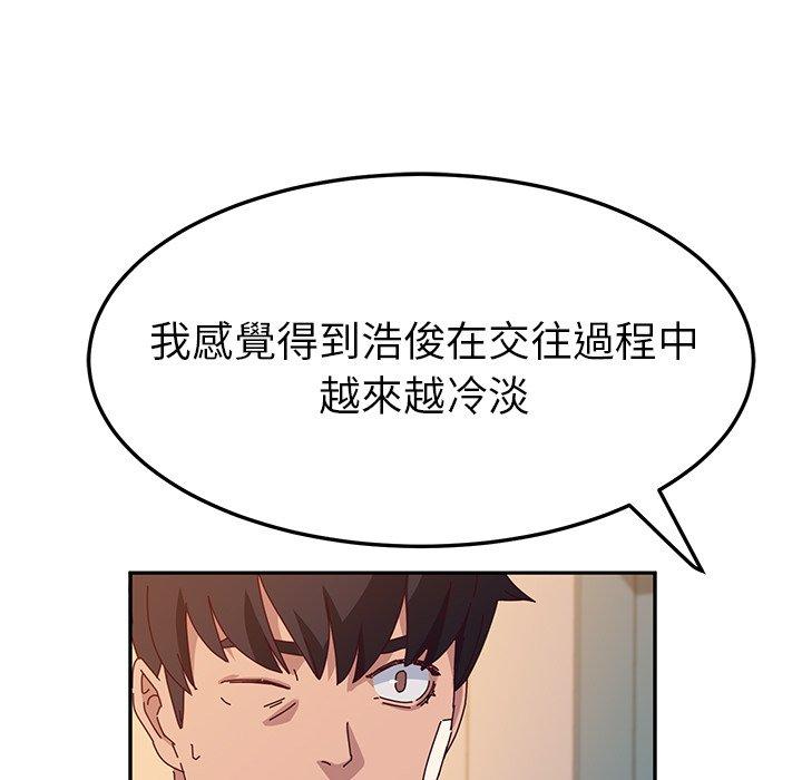 16P - 她们的恶作剧