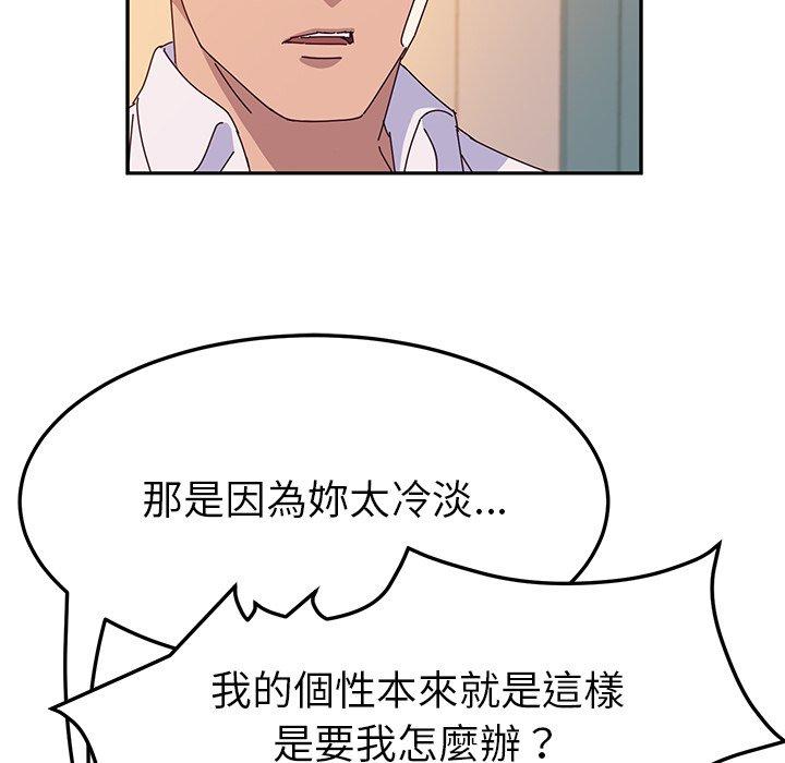 17P - 她们的恶作剧