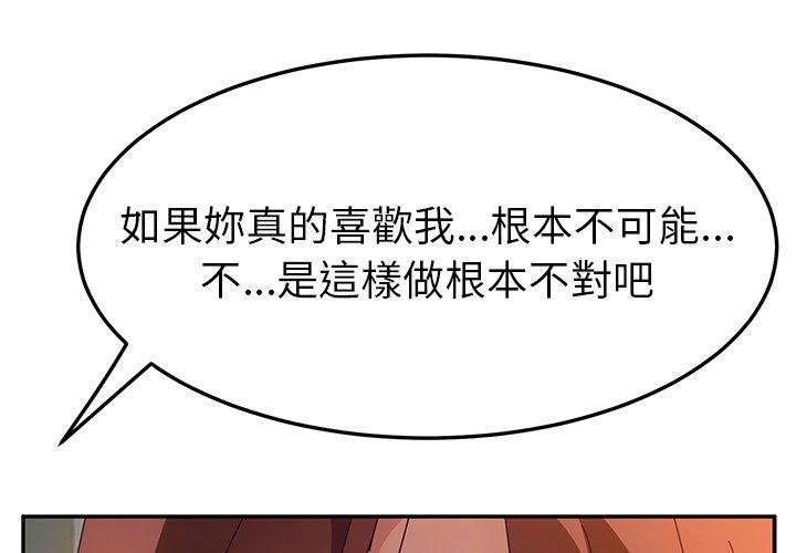 1P - 她们的恶作剧