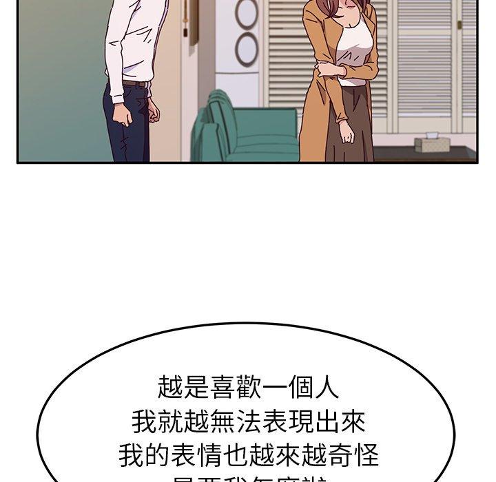 20P - 她们的恶作剧