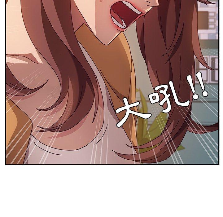 23P - 她们的恶作剧