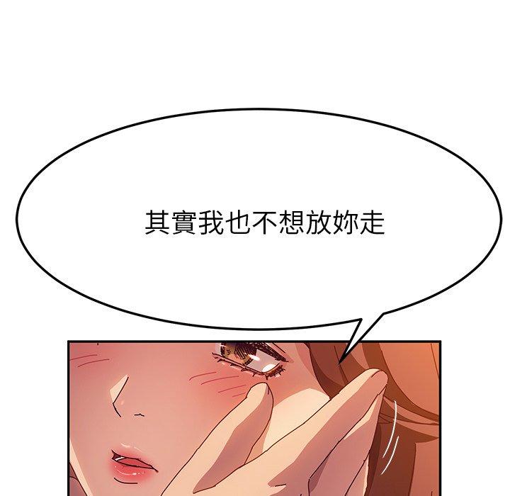 29P - 她们的恶作剧