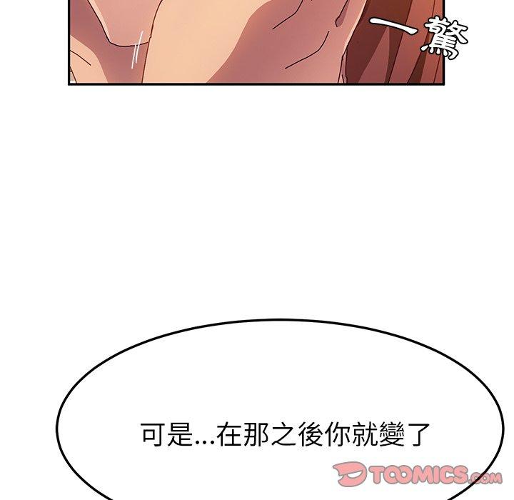 30P - 她们的恶作剧