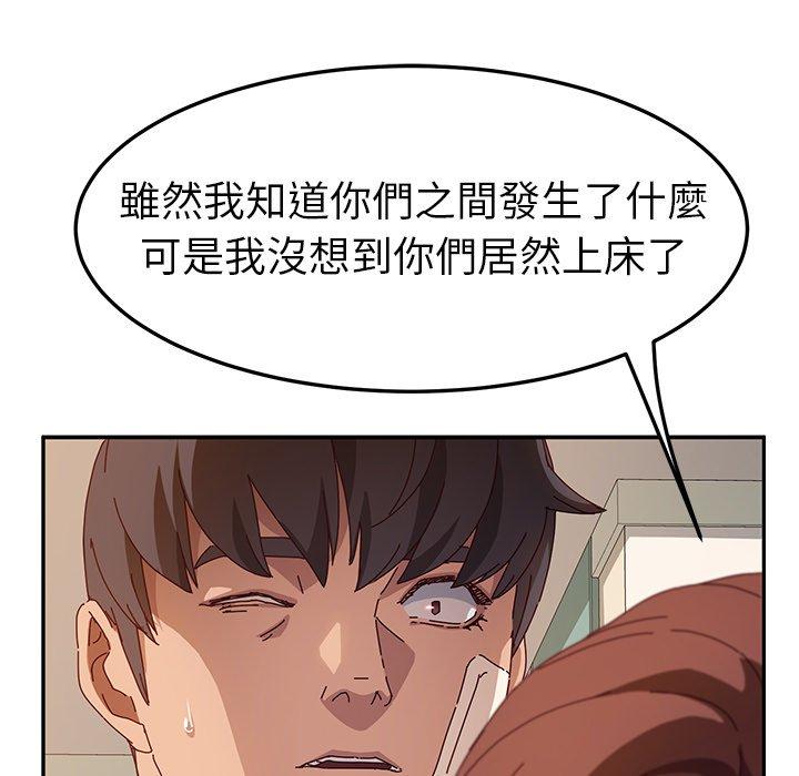 32P - 她们的恶作剧