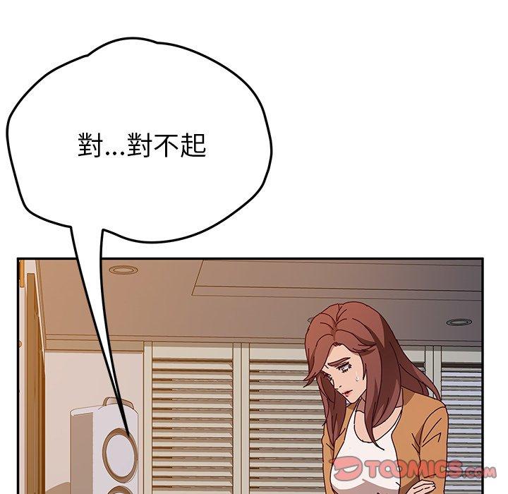 39P - 她们的恶作剧