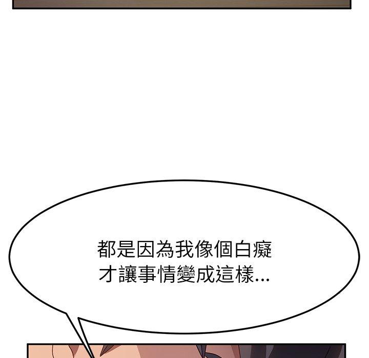 41P - 她们的恶作剧