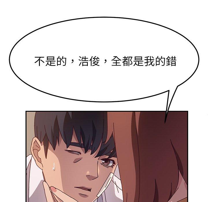 43P - 她们的恶作剧