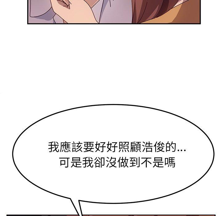 44P - 她们的恶作剧