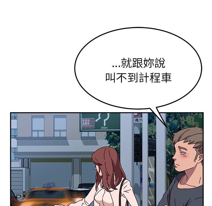 59P - 她们的恶作剧