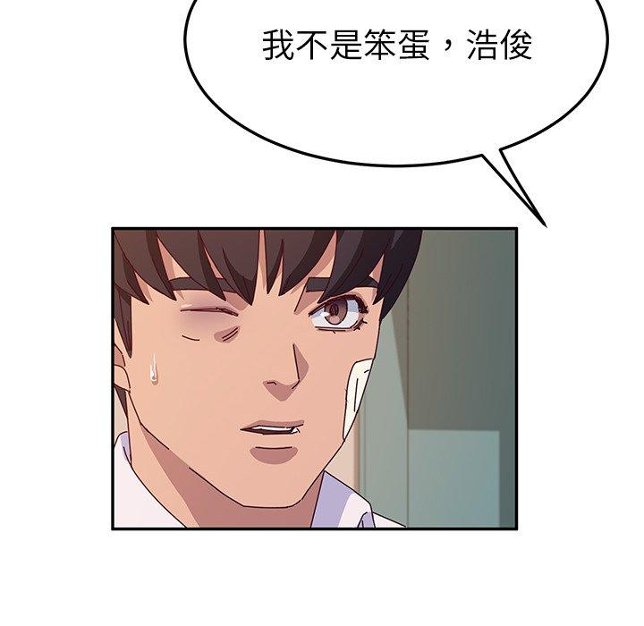 6P - 她们的恶作剧