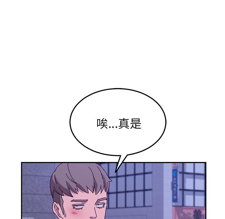 69P - 她们的恶作剧