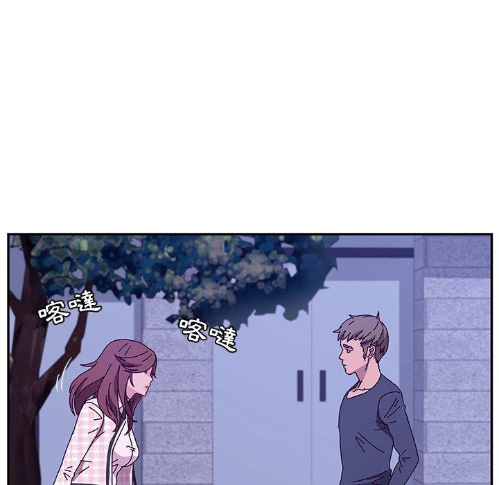 74P - 她们的恶作剧