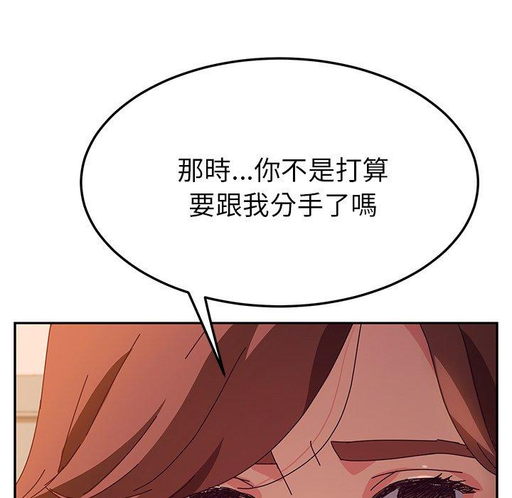 7P - 她们的恶作剧