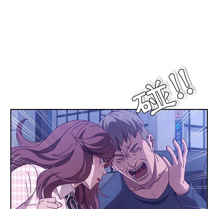 77P - 她们的恶作剧