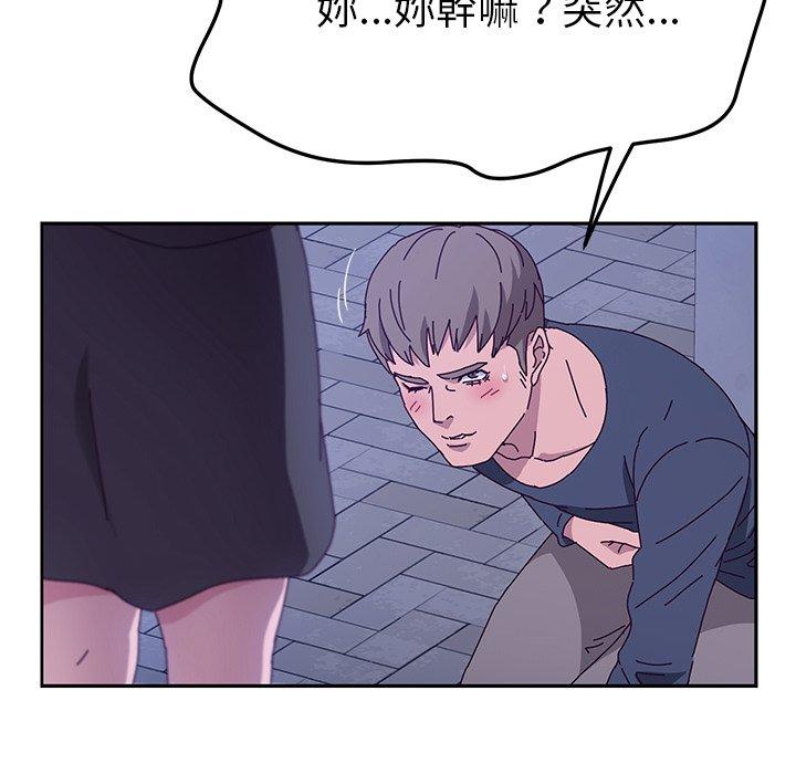 81P - 她们的恶作剧
