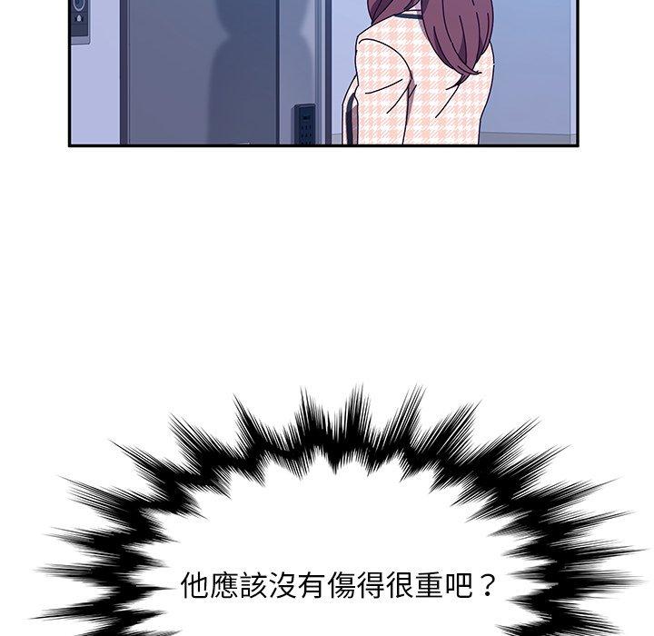 91P - 她们的恶作剧