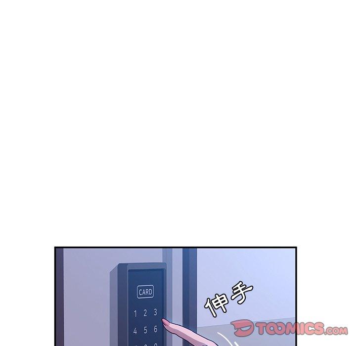 93P - 她们的恶作剧