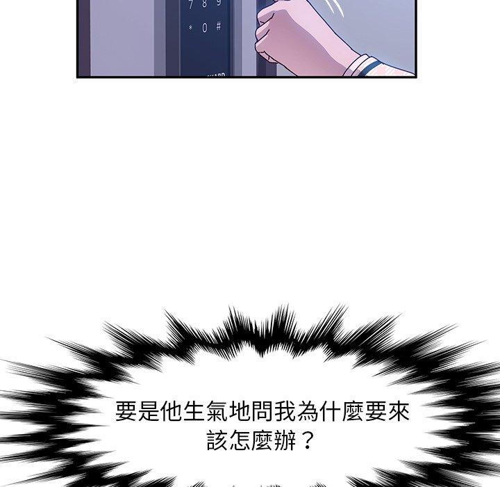 94P - 她们的恶作剧
