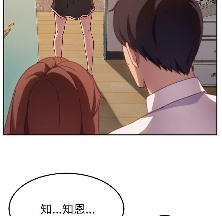 100P - 她们的恶作剧
