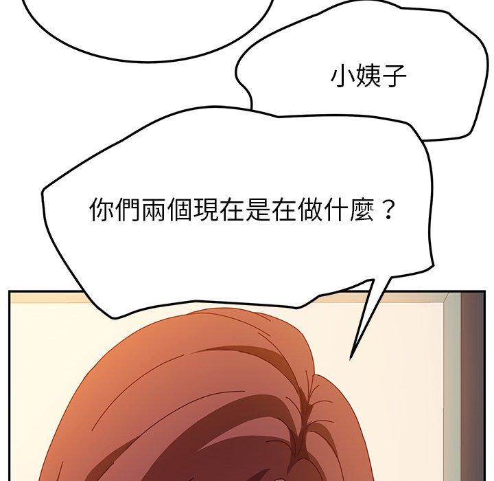 101P - 她们的恶作剧