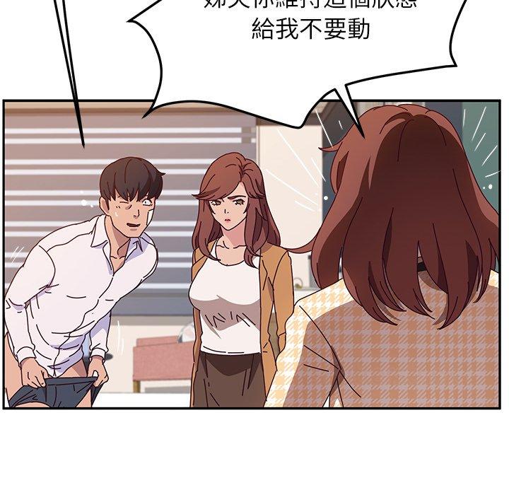 104P - 她们的恶作剧