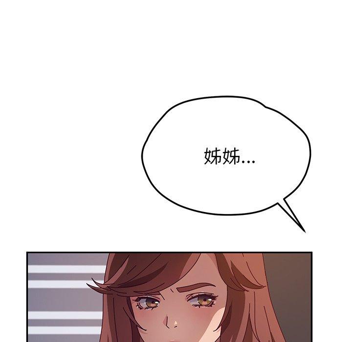 105P - 她们的恶作剧