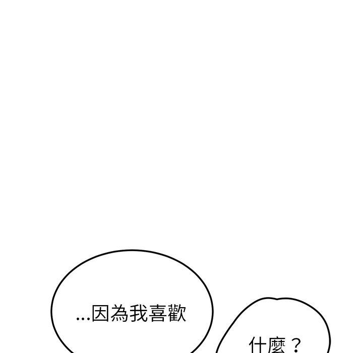 108P - 她们的恶作剧