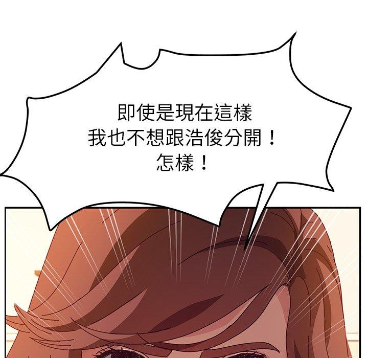 110P - 她们的恶作剧