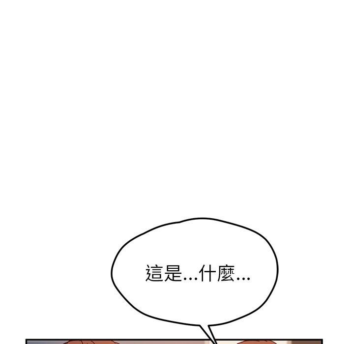 112P - 她们的恶作剧