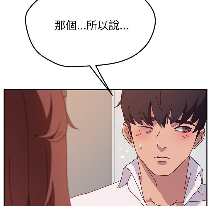 116P - 她们的恶作剧