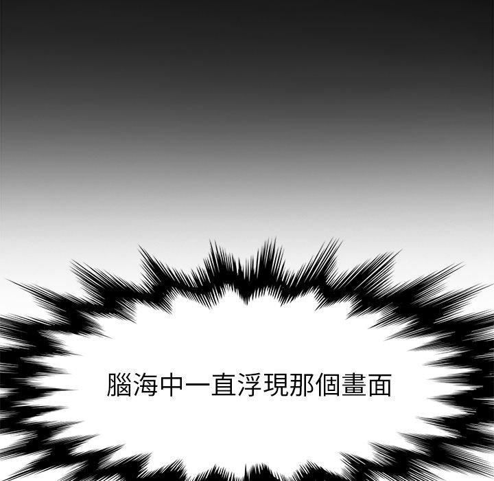 11P - 她们的恶作剧