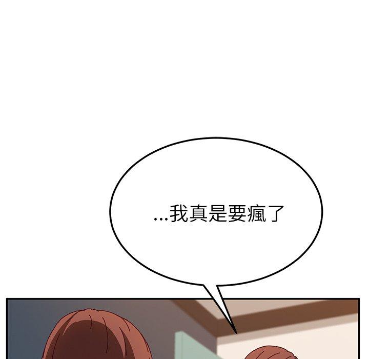 125P - 她们的恶作剧
