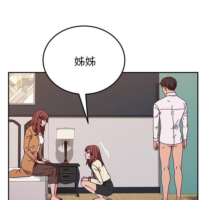 127P - 她们的恶作剧