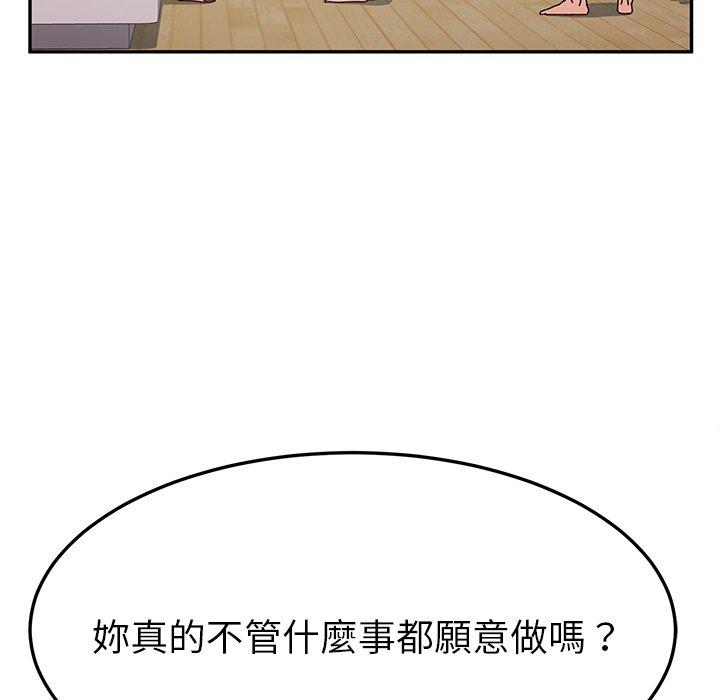 128P - 她们的恶作剧