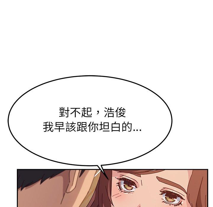 24P - 她们的恶作剧