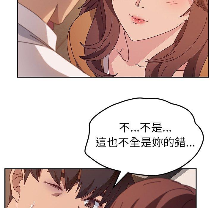 25P - 她们的恶作剧