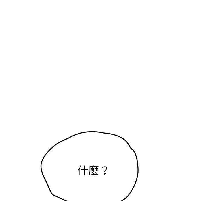 32P - 她们的恶作剧