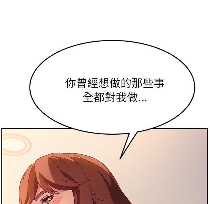 34P - 她们的恶作剧