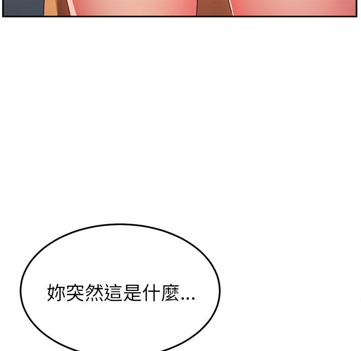 37P - 她们的恶作剧