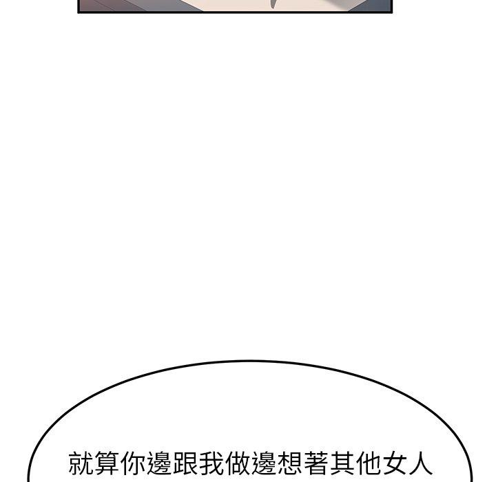 40P - 她们的恶作剧