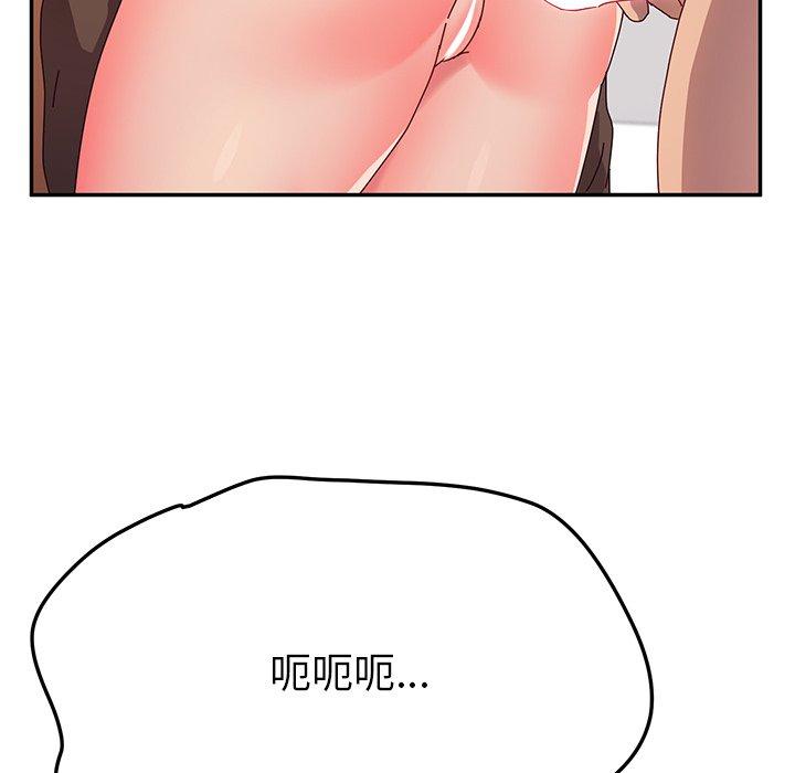 49P - 她们的恶作剧