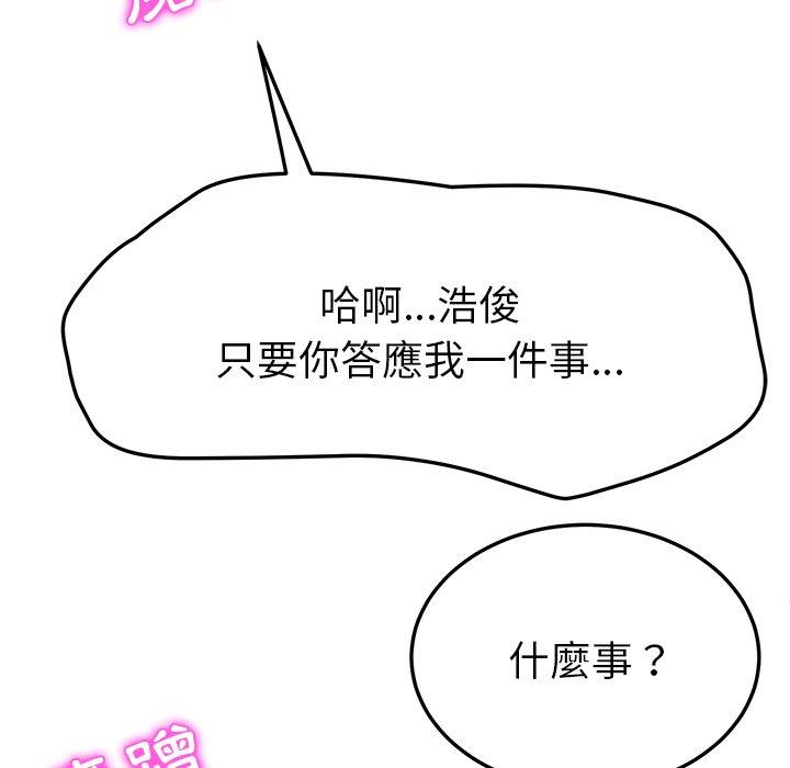 51P - 她们的恶作剧