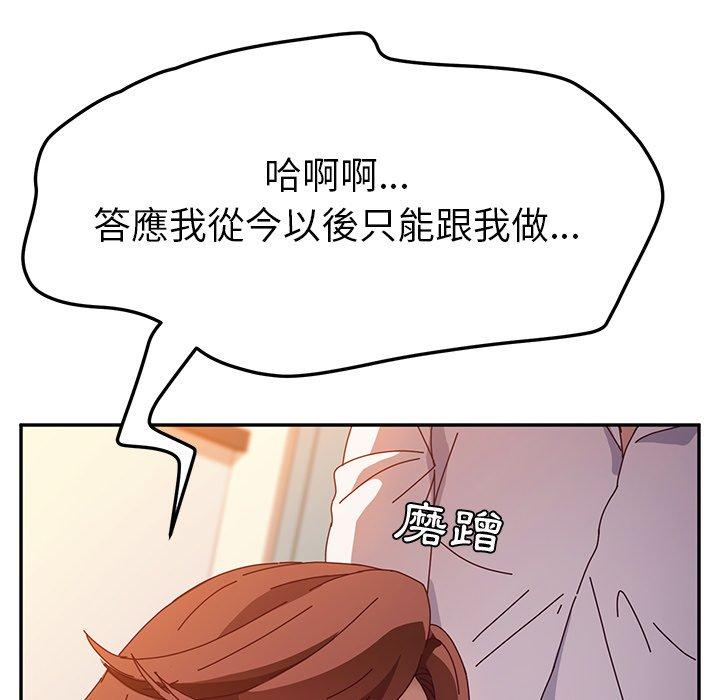 53P - 她们的恶作剧